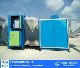 凈藍科技 天津專業酒店油煙凈化器廠家，您的技術與采購首選